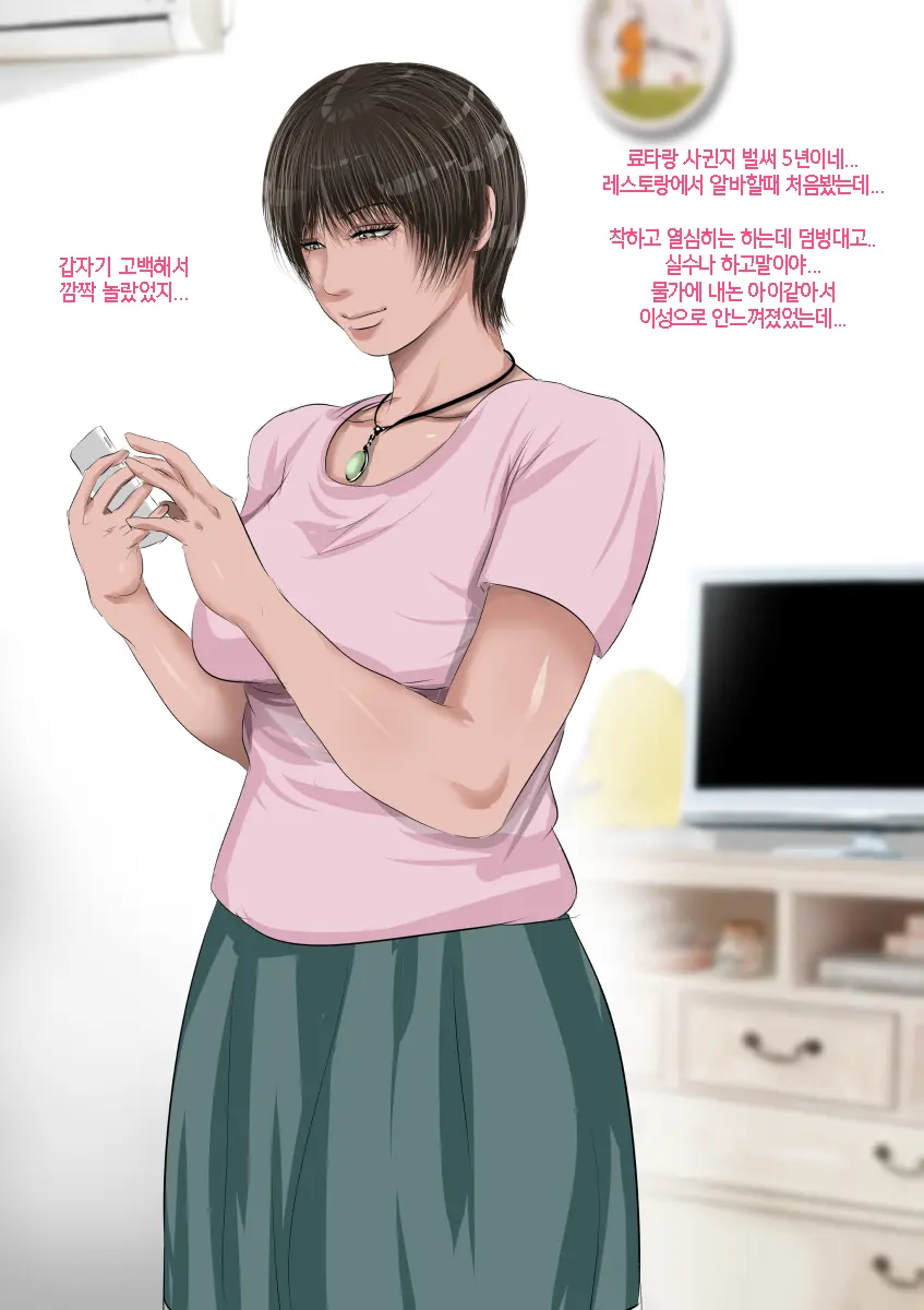 Sawamura Ai-San (26) No Kienai Genei ~10-Nen No Saigetsu Ga Tatta Ima Demo Nouri O Yogiru Ano Toki Kanojo No Nikutai Ni Kizamareta Zetsubouteki Na Niku No Yorokobi~